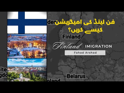 Finland Immigration |