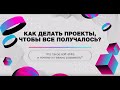 Что такое soft-skills и почему их важно развивать?