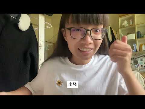 【2025大學OPEN DAY系列影音】｜國立高雄師範大學物理學系-大四