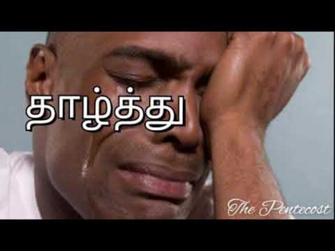 TPM MESSAGES | PAS DURAI MESSAGES | TPM | BIBLE SERMONS | CHRISITIAN MESSAGES