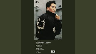 Feng Yu Ye Gui Ren