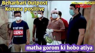 Koruna positive ! Kk Sir ! SI Sir ! Mohan ! Rakesh ! Beharbari Outpost Comedy Entertainment