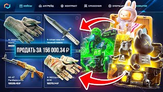 Лучшая Тактика По Окупу На Mycsgo Проверка Сайта Mycsgo Промокод На Mycsgo И Кейсы Майксго