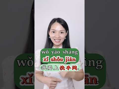 As A Chinese Saying Goes People Have 3 Emergencies Chinese Learning 