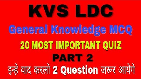 KVS LDC GK MCQs 20 Most Important Questions (Part 2)||KVS LDC GK MOST IMPORTANT QUESTIONS