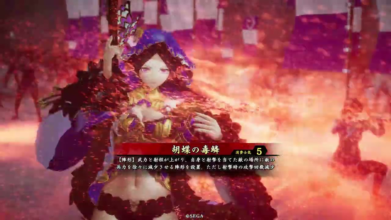 刻銘武将】蒼 刻銘帰蝶北条義時 vs 蒼 白起蒙恬【英傑大戦】 - YouTube