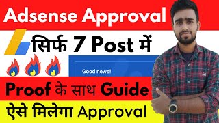 Full AdSense Approval in 7 Posts or Articles: Step-by-Step Guide with Proof—Get Approved Like This News