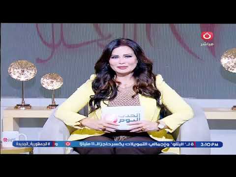 النص الحلو مع سهر الكومي | حلقة جديدة حول ايجابيات وسلبيات قرار سفر الزوج للعمل في الخارج 29-6-2026