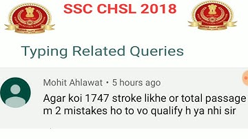 Pass or not if not completed 1750 key depression || SSC CHSL 2018 TYPE TEST DEST TEST