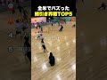 ㊗️40万再生！全米でバズった綱引き界隈TOP5