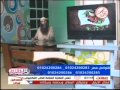 برنامج الداء والدواء 27 3 2013 قناة الصحة والجمال
