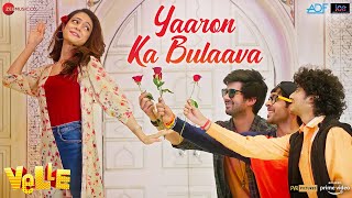 यारों का बुलावा Yaaron Ka Bulaava Lyrics in Hindi