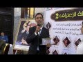 يوسف شيري القناة الامازيغية
