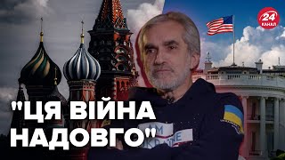 🔴ГРИЦАК: Вперше в історії! ШАНС для України / Путін прорахувався / Коли КІНЕЦЬ війни? @holosameryky