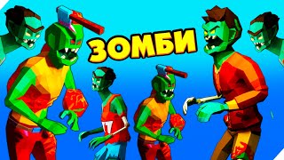 ПЕРЕЖИТЬ АТАКУ ЗОМБИ! -Two Guys & Zombies 3D: Игра по сети с друзьями screenshot 5