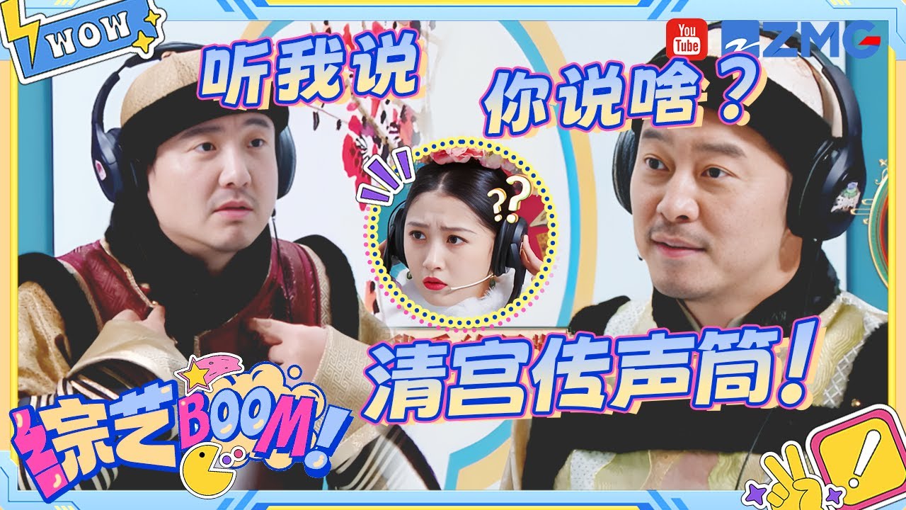 墨運堂　百選「象外傳微」 🌟会员抢先看🌟MULTISUB【仙武传Legend of Xianwu】EP141 兄弟重逢夜访