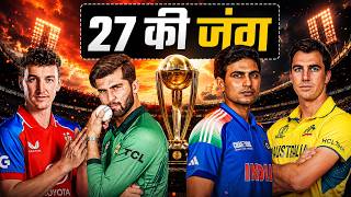 2027 ODI World Cup: Which Team Is Most Ready? India vs Australia, England & Pakistan