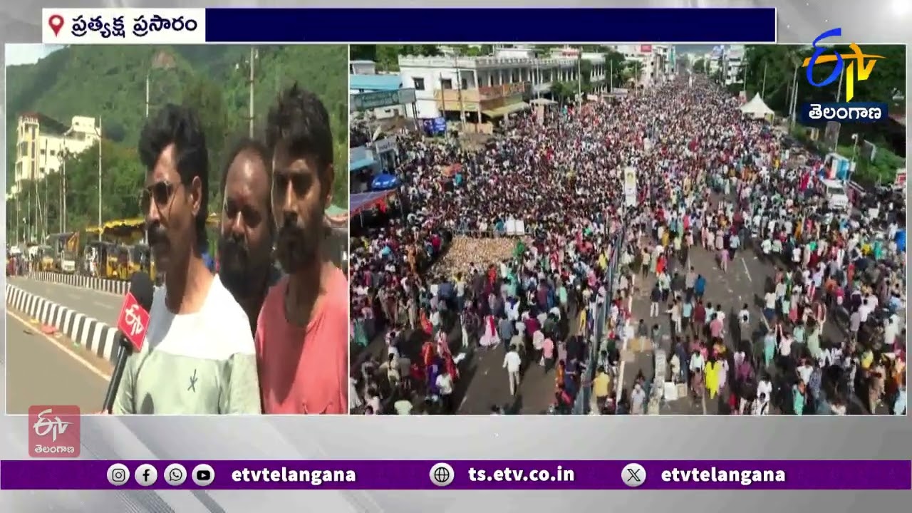 Simhachalam Giri Pradakshina Continues | సింహాచల గిరి ప్రదక్షిణలో భక్తజన సందోహం