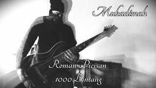 Dewa19 - Mukadimah Roman Picisan 1000 Bintang | Instru-metal cover by SPECTRAL