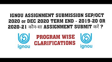 IGNOU ASSIGNMENT SUBMISSION SEPTEMBER 2020 - 2019-20 OR 2020-21 कौन-सा SUBMIT करें ? CLARIFICATION