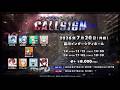 お知らせをします