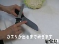 龍宝丸　台所用ダイヤモンドシャープナー how to sharpen a knife and a peeler