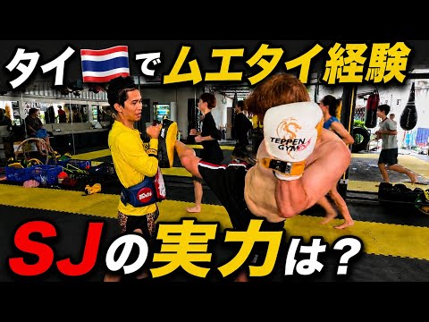SJ Takes on Authentic Muay Thai in Thailand!🥊