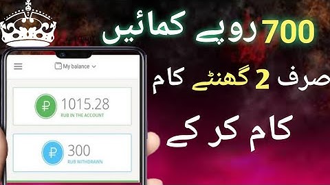 Getlike.io Create Account and Make Money Online 🤑🤑