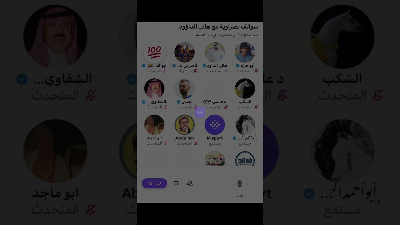 مساحة ابو خليفه : نقاش مع الإعلامي هاني الداوود