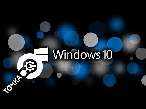 Как создать ТОЧКУ ВОССТАНОВЛЕНИЯ Windows 10 и Восстановить Систему?