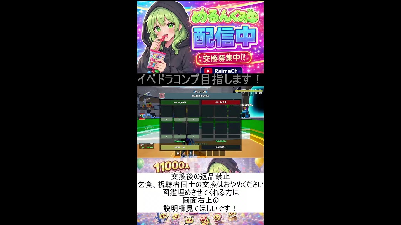 フォトナブレインロット交換配信【#ブレインロット #フォトナブレインロット】