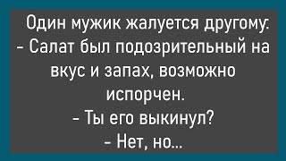 🔥Шторм!Корабль Несёт На Рифы...Большой Сборник Улётных Анекдотов,Для Супер Настроения!