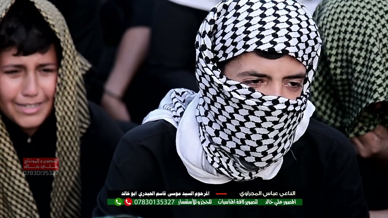 المرحوم  خادم الحسين -ع -السيد موسى قاسم الحيدري _ابو خالد_ الناعي عباس المجراوي