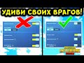 12 САМЫХ КРУТЫХ И ПОЛЕЗНЫХ ФИШЕК В PUBG MOBILE! ТАКТИЧЕСКИЕ ХИТРОСТИ, НЫЧКИ В ПУБГ МОБАЙЛ!