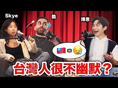 我們還沒上這個PODCAST就被出征了...