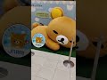 家に欲しいニート #リラックマ