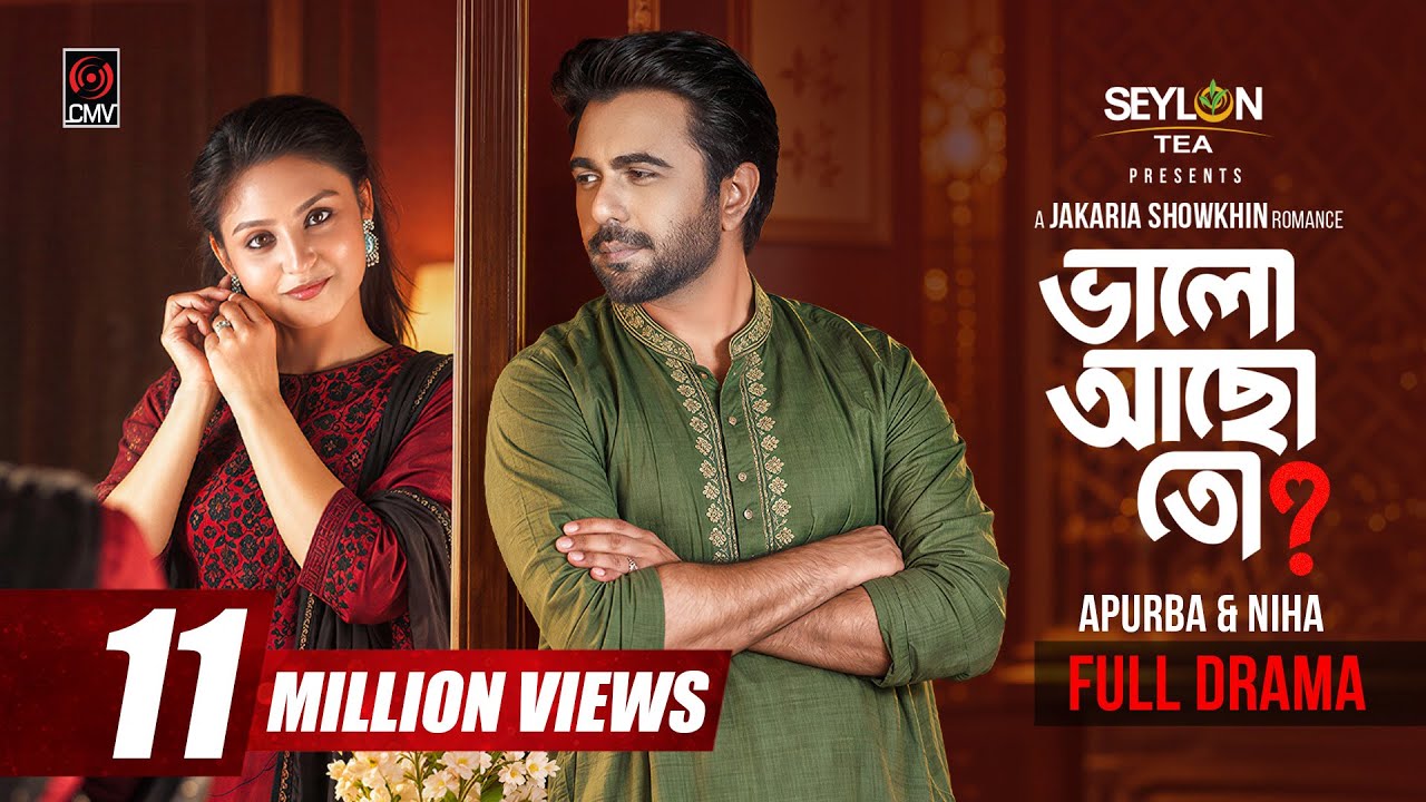 Bhalo Acho To | ভালো আছো তো | Full Natok | Apurba | Niha | Jakaria Showkhin | New Bangla Natok 2026