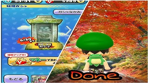 DONE - Yokai watch puni puni Sangokushi crank a kai #3