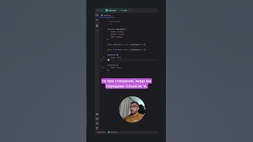 Розбираємо TypeScript utility types - Required #ютубукраїнською #програмування #javascript #reactjs