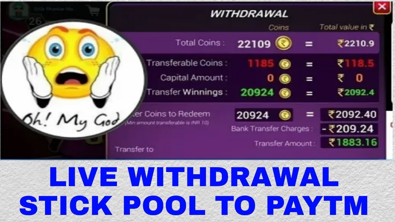 stick pool club paytm transfer | stick pool club paytm transfer kaise kare |