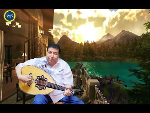 الدنيا ريشه فى هوا سعد عبد الوهاب عزف وغناء ساحر العود الموسيقار سيد منصور رؤية المخرج هيثم مسلم