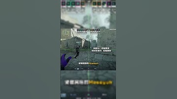 天禄荣登FISSURE S1冠军！小菊的个人能力实在是太强了 #cs2 @9+娱乐CSGO #TYLOO #JamYoung #Jee #远古遗迹