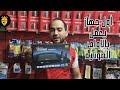 مراجعه أفضل جهاز لعام 2025 ستار نت بريمير اول جهاز يعمل بAI 