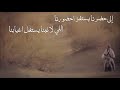 اذا حضرنا يستفز حضورنا اذا حضرنا يستفز حضورنا