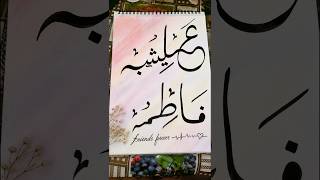 friends forever handmade Urdu calligraphy ll #calligraphy #calligraphylattering
