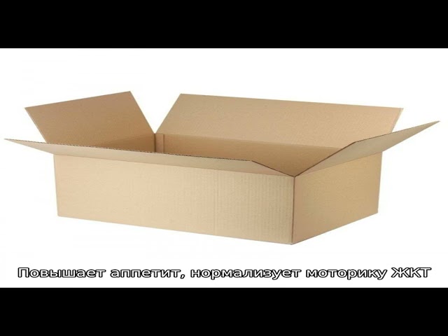 Фитогепатол №2 (Желчегонный сбор №2) инструкция по применению лекарственного препарата