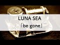 LUNA SEA「be gone」オルゴールアレンジ