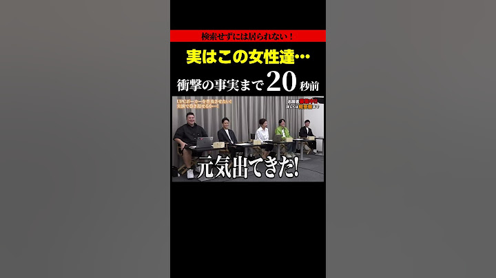 【ポーカー美女】お金を積む桑田社長vs納得のいかない稲葉社長【令和の虎 切り抜き】#令和の虎 #ひろゆき #桑田龍征 #稲葉社長 #ポーカー