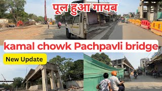 Video Download