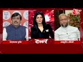 आपदा में 'सियासी अवरस' है! Vaccination पर Owaisi Vs Shahnawaz | Halla Bol With Anjana Om Kashyap